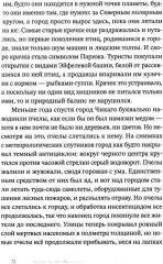 LoveStar - Фото 2