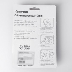 Крючки самоклеящиеся «Деревянные квадраты» - Фото 4