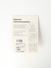 Крючки самоклеящиеся «Деревянные ромбы» - Фото 6