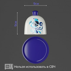 Лимонница Доляна «Свиристель» - Фото 3