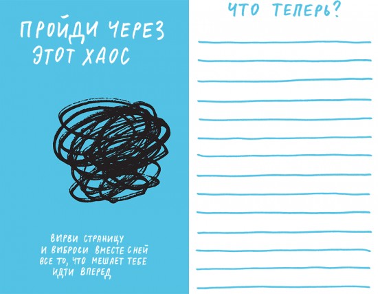 Тогда и сейчас