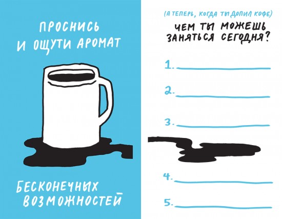 Тогда и сейчас