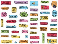 Тогда и сейчас - Фото 4