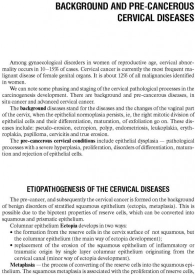 The Basic Questions of Oncogynecology