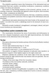 The Medical History of a Surgical Patient - Фото 7