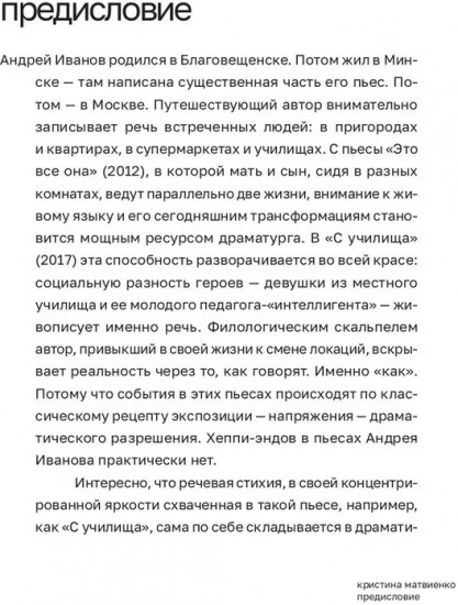 Источники света