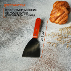 Лопатка-скребок - Фото 2