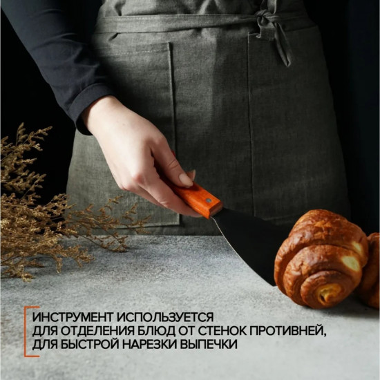Лопатка-скребок