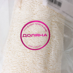 Люфа-мочалка для тела натуральная - Фото 6