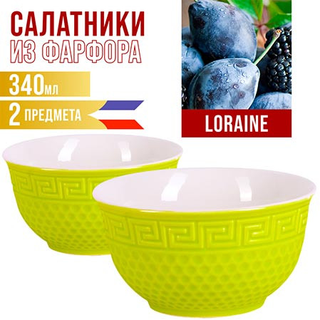 Набор салатников