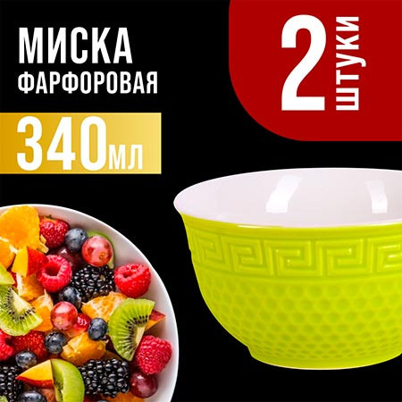 Набор салатников
