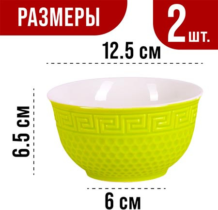 Набор салатников