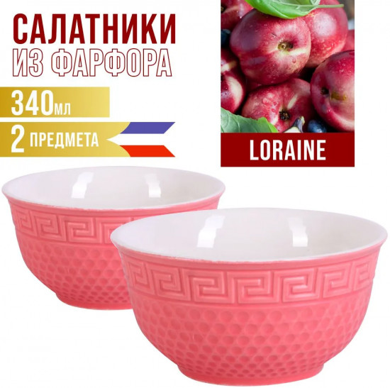 Набор салатников