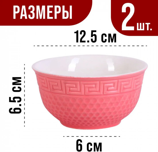 Набор салатников
