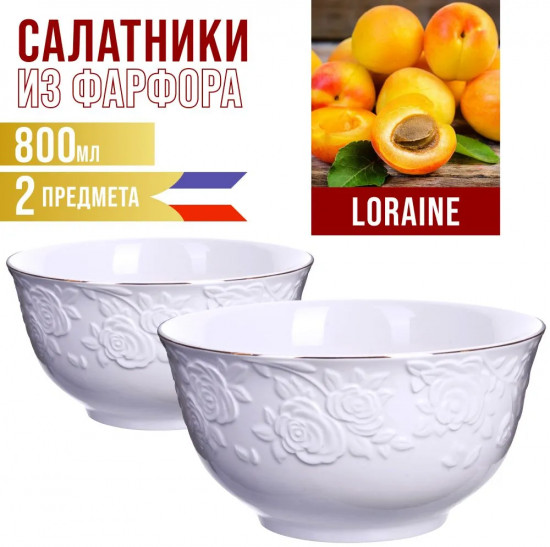 Набор салатников