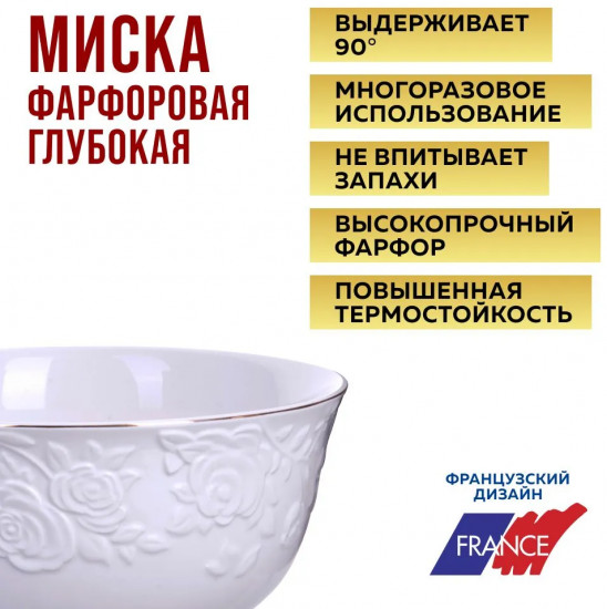 Набор салатников
