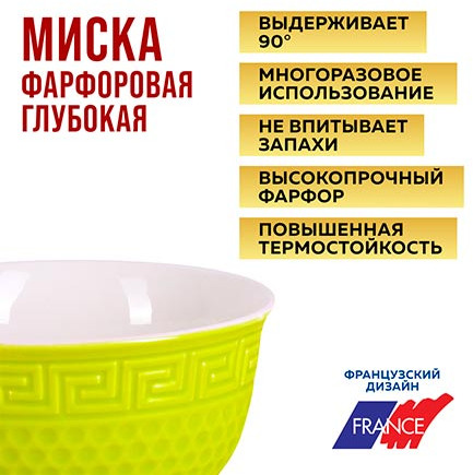 Набор салатников