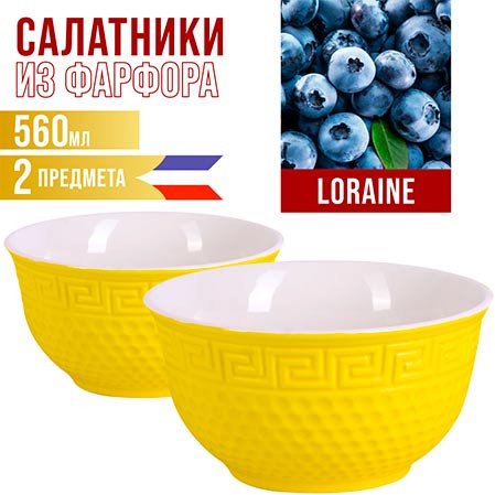 Набор салатников