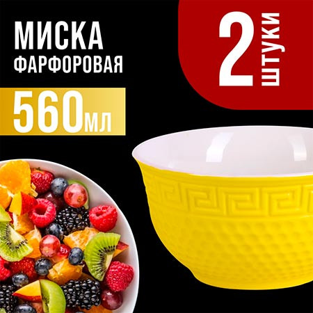 Набор салатников