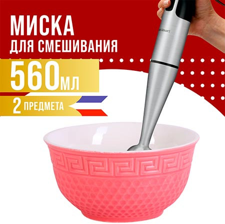 Набор салатников