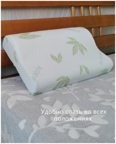 Подушка с памятью формы