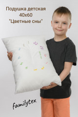 Подушка детская «Цветные сны» - Фото 2