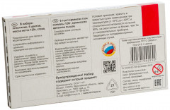 Пластилин «Классика» - Фото 2