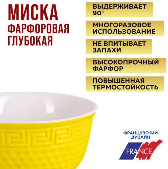 Салатник