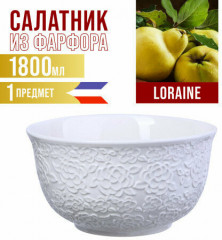 Салатник - Фото 2