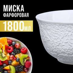 Салатник - Фото 3