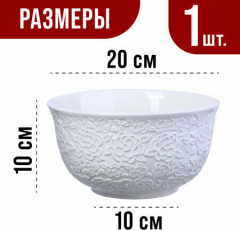 Салатник - Фото 4