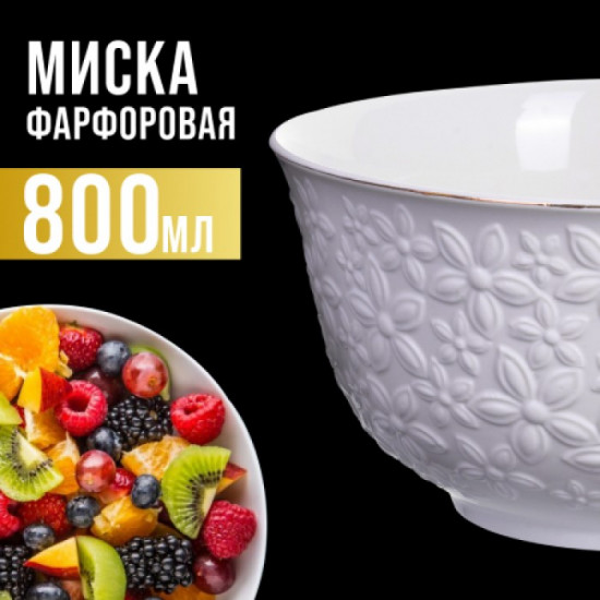 Набор салатников