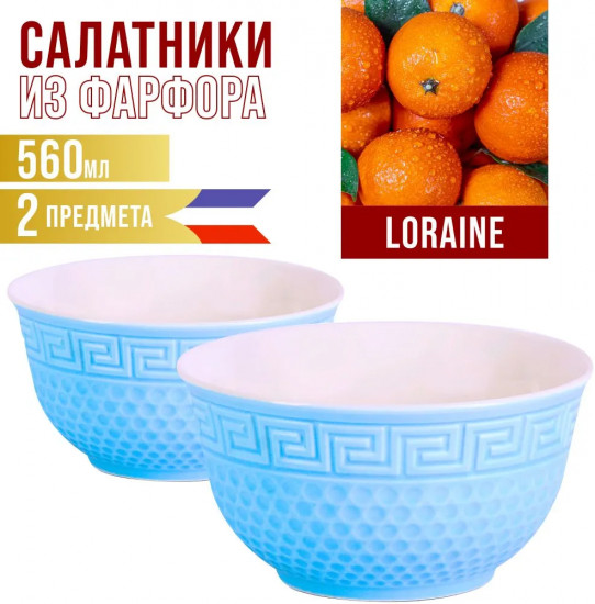 Набор салатников
