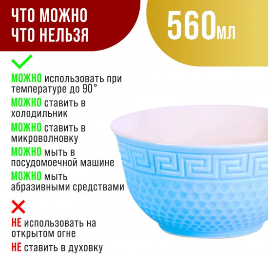 Набор салатников