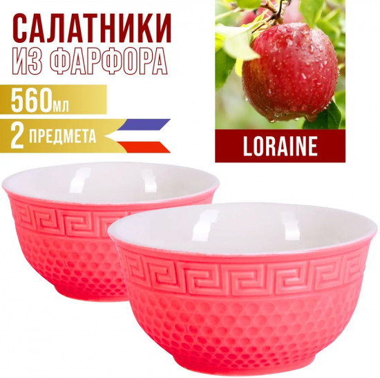 Набор салатников