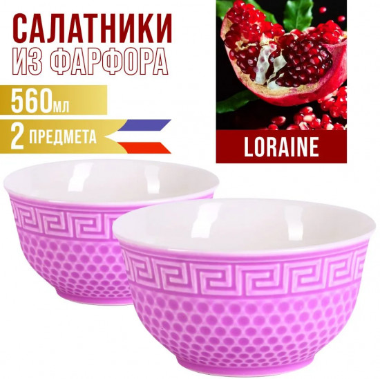 Набор салатников