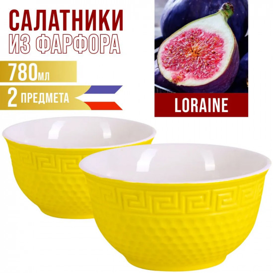 Набор салатников