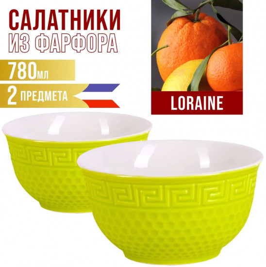 Набор салатников