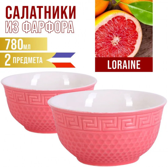 Набор салатников