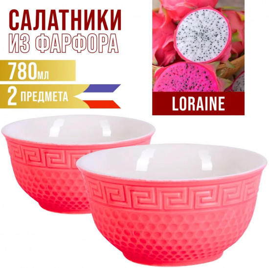 Набор салатников