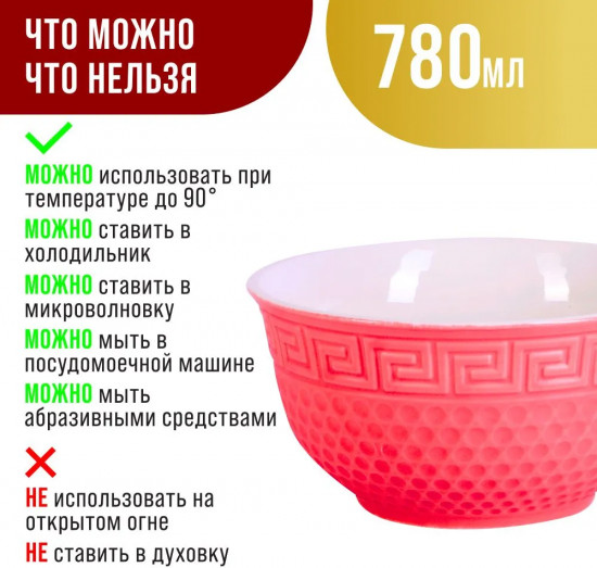 Набор салатников