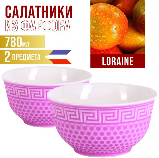 Набор салатников