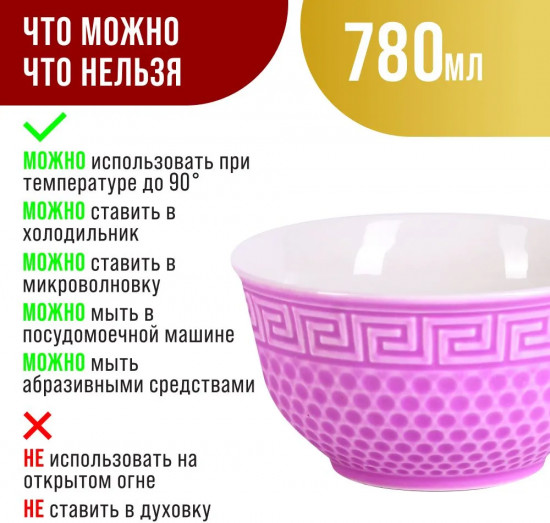 Набор салатников