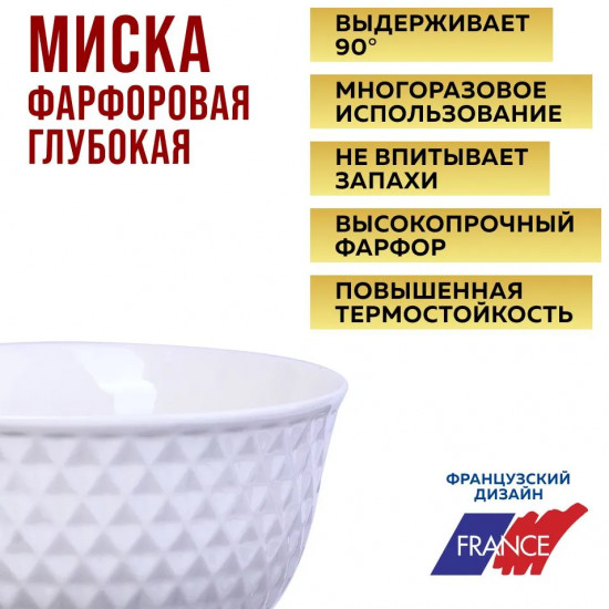 Набор салатников