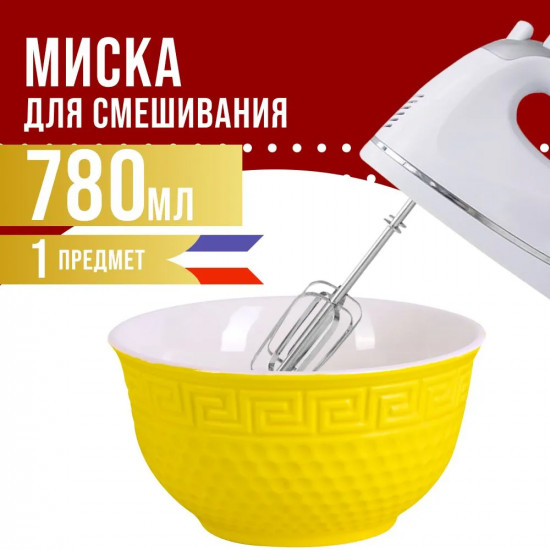 Салатник