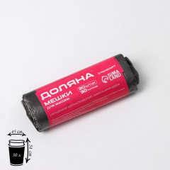 Мешки для мусора «Профи» - Фото 1