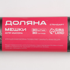 Мешки для мусора «Профи» - Фото 2