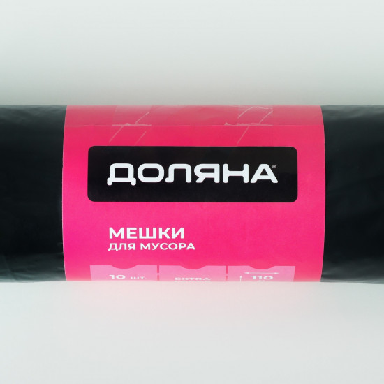 Мешки для мусора «Extra Large»
