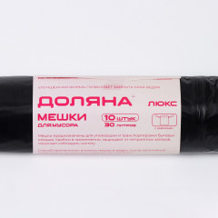 Мешки для мусора с завязками - Фото 1