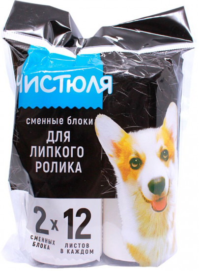 Насадка сменная для ролика